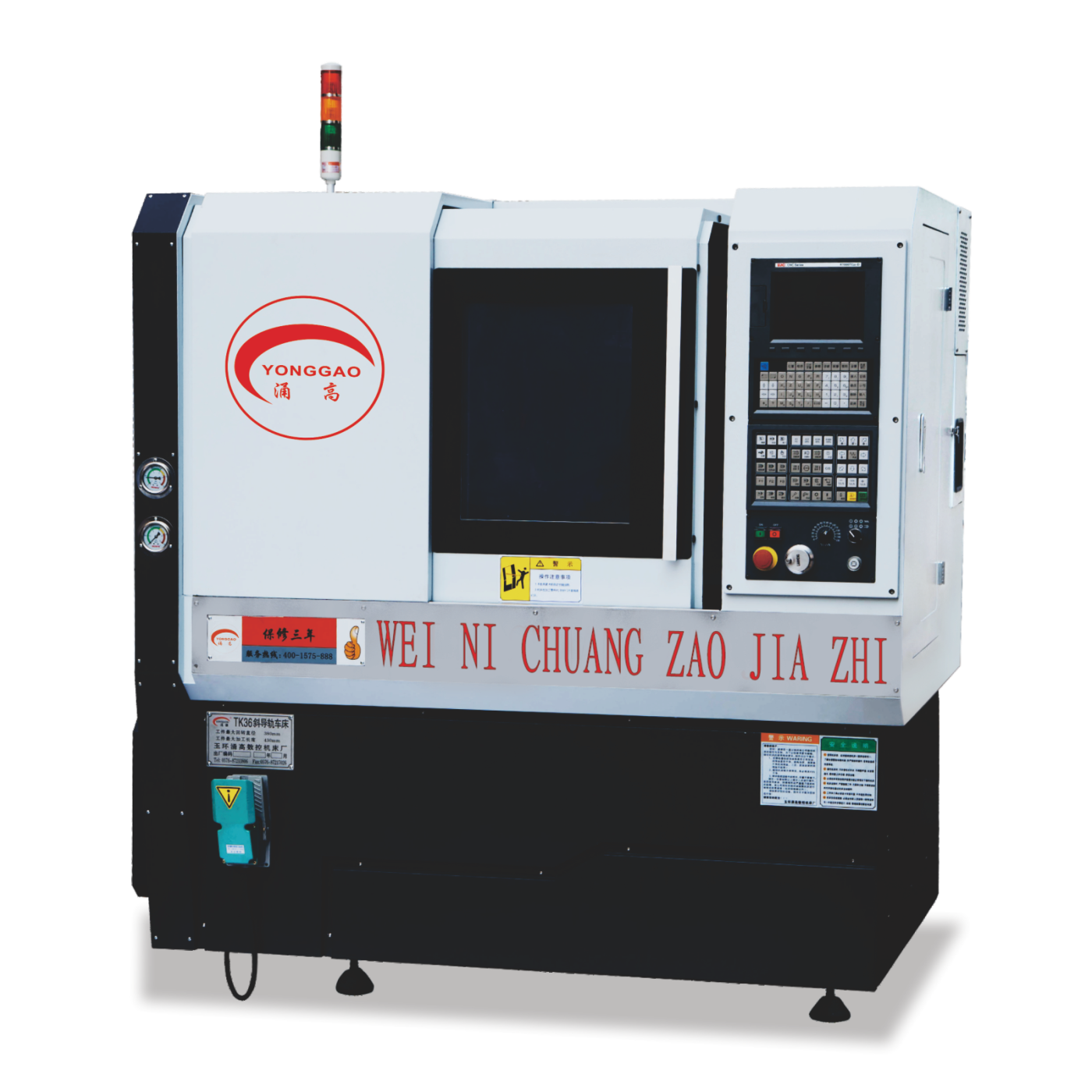 斜床身數(shù)控機床